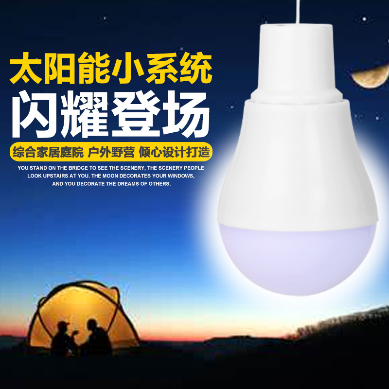 New Solar Lamps LED Emergency  - Outdoor Lighting Vendor 评论和价格