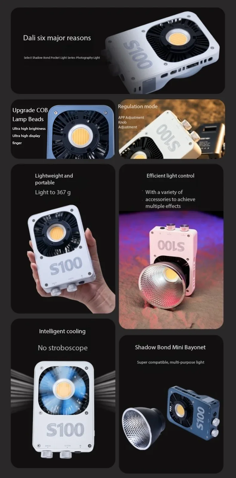 2026 Best Seller S100 100W COB - Outdoor Lighting Video Shooting 评论和价格