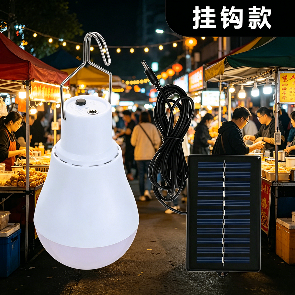 2026 Solar Lamps LED Emergency - Outdoor Lighting Vendor 评论和价格