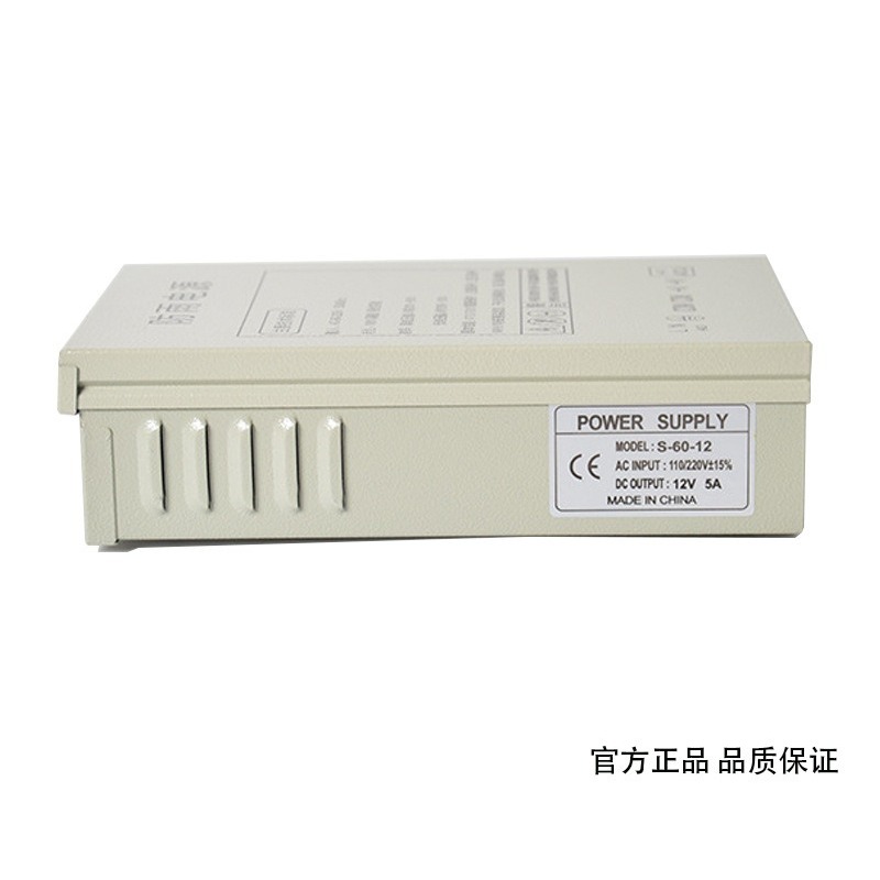 12V5A rainproof switching powe - Outdoor Lighting Transformer 评论和价格